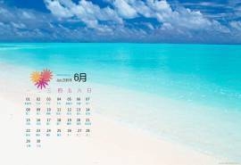 2015年6月日历精选马尔代夫海边风景高清桌面壁纸下载