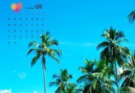 2015年6月日历精选海边风景桌面壁纸下载