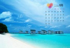2015年6月日历精选海边风景高清桌面壁纸下载