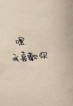 唯美经典语句伤感励志心情语录iPhone5手机壁纸下载