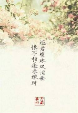 古风卷伤感文字高清手机壁纸下载