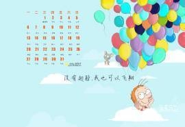 2015年7月日历精选百变马丁治愈系图片桌面壁纸下载