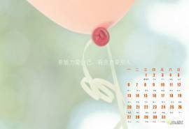 2015年7月日历壁纸唯美日系伤感文字高清电脑桌面壁纸下载4