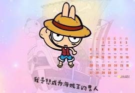 2015年7月日历精选卡通兔子凹凹桌面壁纸下载