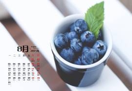 2015年8月日历诱人蓝莓高清电脑桌面壁纸下载