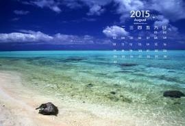 2015年8月日历唯美海边风景高清电脑桌面壁纸下载