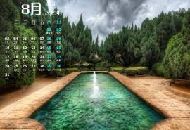 2015年8月日历精选唯美花园壁纸下载