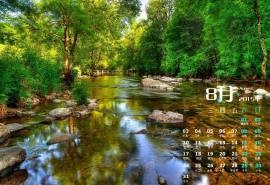 2015年8月日历精选山水之间唯美意境风景桌面壁纸下载