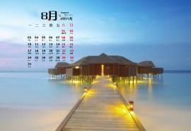 2015年8月日历壁纸海边的小木屋唯美意境图片下载
