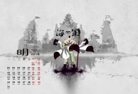 2015年8月日历动漫海贼王白胡子悲壮电脑桌面壁纸下载