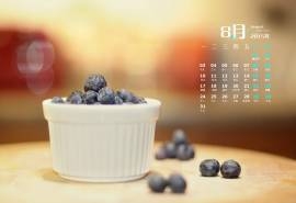 2015年8月日历精选可口蓝莓桌面壁纸图片下载