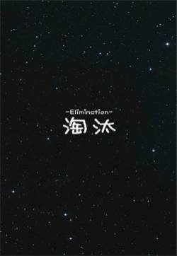唯美星空伤感文字手机桌面壁纸下载