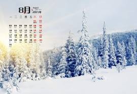 2015年8月日历精选雪景桌面壁纸图片下载