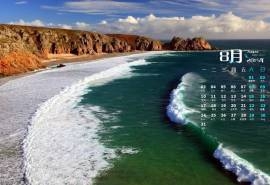 2015年8月日历精选海边美丽风景电脑桌面壁纸下载