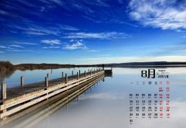 2015年8月日历精选优美风景桌面壁纸下载