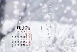 2015年8月日历精选雪景桌面壁纸下载