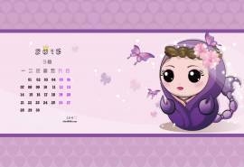 2015年9月日历星座之天蝎座壁纸下载