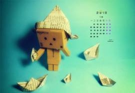 2015年9月日历亚马逊纸盒人高清电脑桌面壁纸