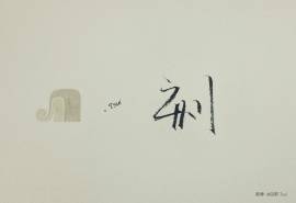 简约风格手写伤感文字语录图片桌面壁纸下载