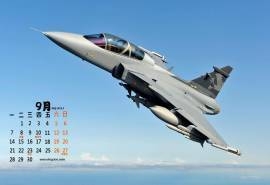 2015年9月日历JAS-39鹰狮战斗机飞机桌面壁纸下载