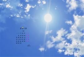 2015年9月日历壁纸动漫迷最爱的卡通动漫天空背景素材2