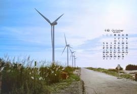 2015年10月日历清凉夏日海边风景图片合集电脑壁纸3下载
