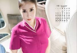 2015年10月日历空姐制服王婉悠Queen桌面壁纸下载2