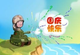 2015十一国庆节卡通可爱图片桌面壁纸3下载
