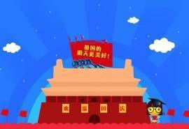 2015十一国庆节卡通可爱图片桌面壁纸2下载