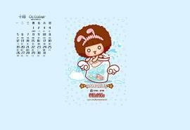 2015年10月日历摩丝摩丝十二星座可爱卡通桌面壁纸下载1