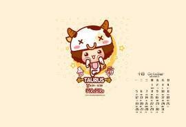 2015年10月日历摩丝摩丝十二星座可爱卡通桌面壁纸下载11