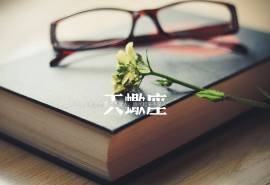 天蝎座唯美语录高清桌面壁纸下载7