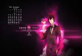 2015年10月日历家庭教师云雀恭弥桌面壁纸下载4
