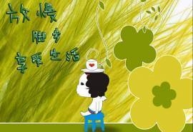 治愈系图片高清桌面壁纸下载1