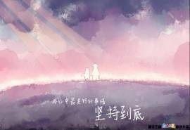 治愈系图片高清桌面壁纸下载6