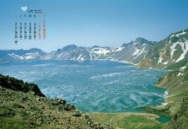 2015年11月日历平静的湖面高清壁纸7下载