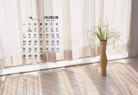 2015年12月日历文艺范儿唯美清新花束家居壁纸