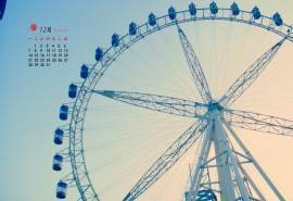 2015年12月日历唯美摩天轮桌面壁纸下载5