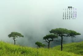 2015年12月日历高清风景壁纸图片下载