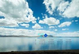 2016年1月日历壁纸西藏冬天美丽风景图片