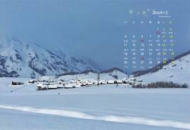 2016年1月日历雪景桌面壁纸下载1