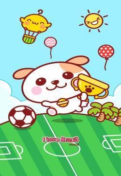 秋田君环游世界之巴西苹果手机壁纸
