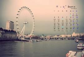 2016年1月日历摩天轮风景桌面壁纸下载