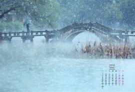 2016年2月日历唯美西湖雪景桌面壁纸
