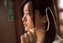 乃木坂46成员星野南可爱写真iPad壁纸图片下载