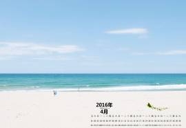 2016年4月日历清爽海边风景桌面壁纸下载