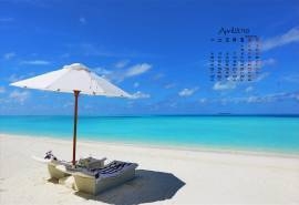 2016年4月日历马尔代夫沙滩海边风景壁纸