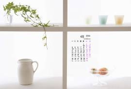 2016年4月日历壁纸温馨家居装饰图片1