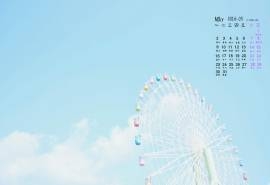 2016年5月日历唯美摩天轮桌面壁纸