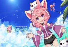 《如果的世界》海边喵酱精美壁纸